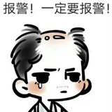 醒了没👁