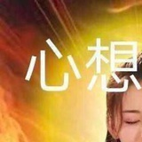 接台历隐藏