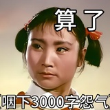某某momo