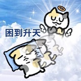 拨云见日