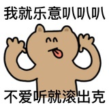 超爱吃烤蛋挞