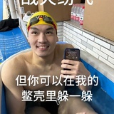 只会阴阳怪气🥰