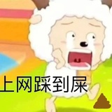 他丑药丸