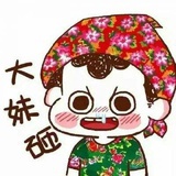 惊艳堂主