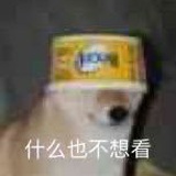 好想吃饭