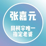 wjjw（已倒闭