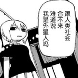 一根长长的面条