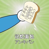 考试幸运星