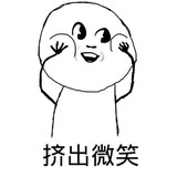 在下不才江湖骗子