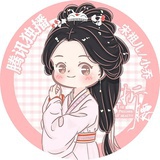 辣目盒子