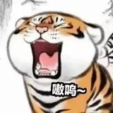 我是你爹