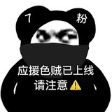 大力奇迹盖楼版