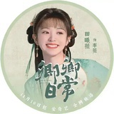 麻辣王子