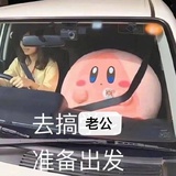 老公是无性恋