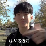 涂山璟璟有条