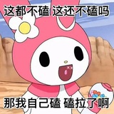 给口饭吃行不行