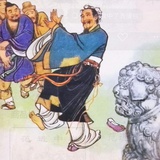 范进（已中举