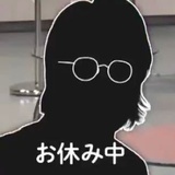 高比良 くるま