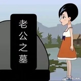 斯普特尼克二号