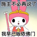 全糖睡不饱