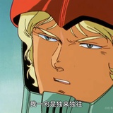 开高达创所有人