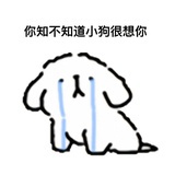 这是不对的