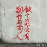柳柳z