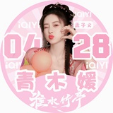 包上恩（待爆）