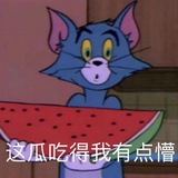 momo吃瓜懵逼