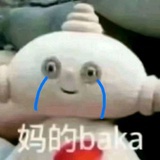 人间玛卡巴卡
