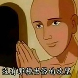 瞧不起