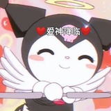 百利甜丸
