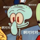 吃饱了撑的