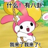挖机脂粉