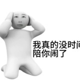 都少说两句