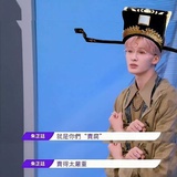 磕磕CP