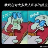 想躺平的H同学