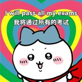 抑制剂已失效