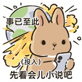 吃芋泥而不懒