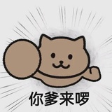 白太守_