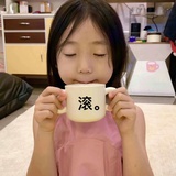 四点半海口