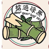 5:00AM实验室