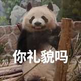 泰勒