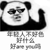 不如跳舞💃🏻