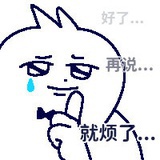 多喝热水