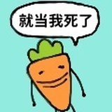 你今天真好看