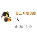 何必呢何必呢