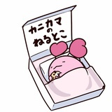 一行琉璃