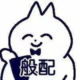 瞒住上帝