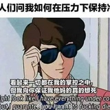 你整个人怪怪的